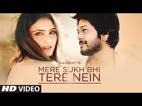 MERE SUKH BHI TERE NAIN